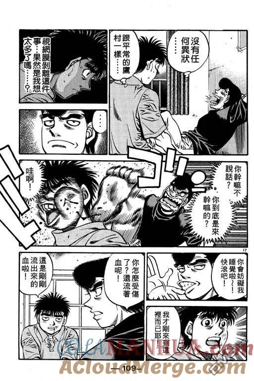 第109页