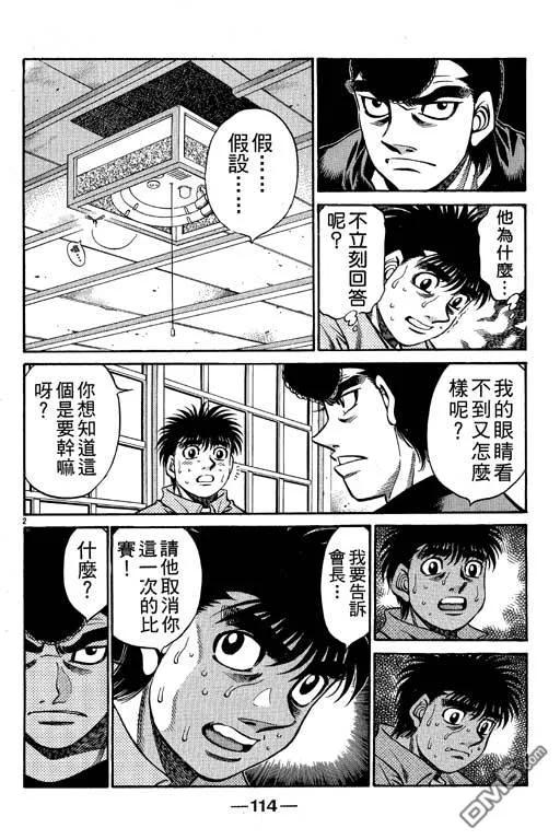 第114页