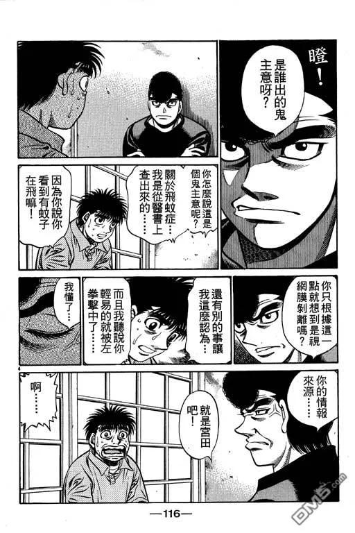 第116页