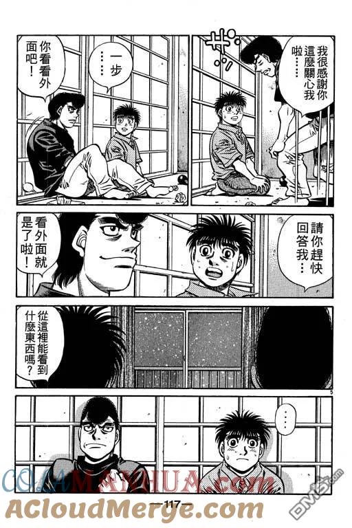 第117页