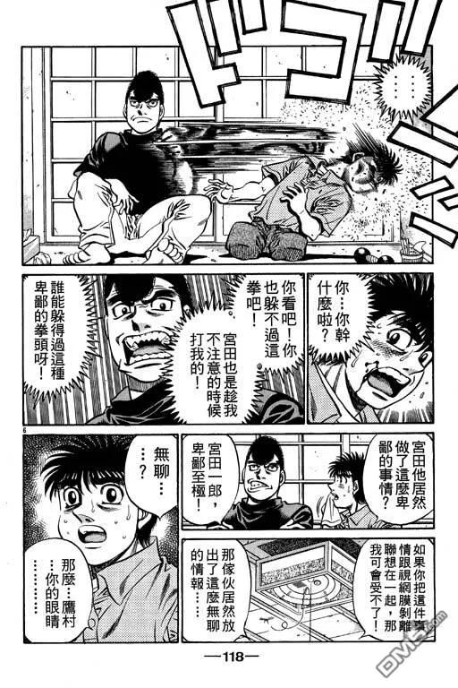 第118页