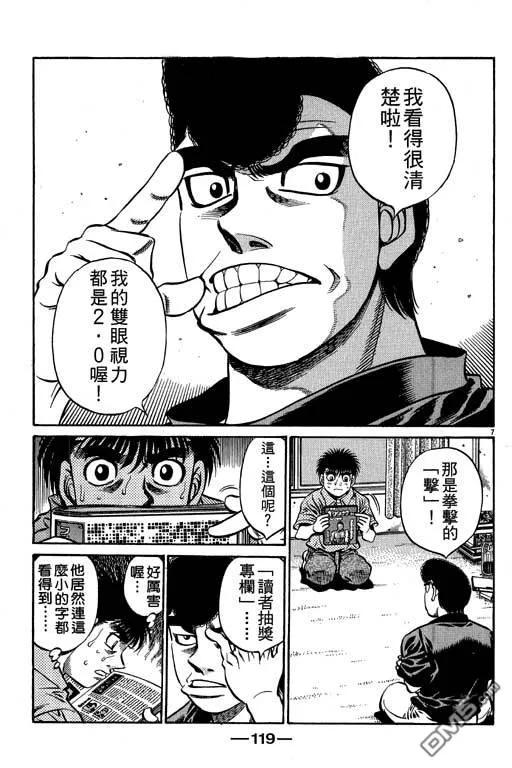 第119页