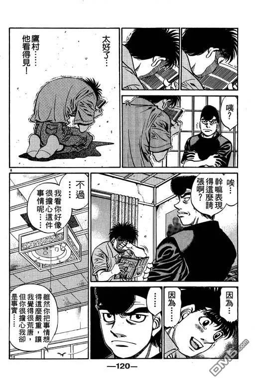 第120页