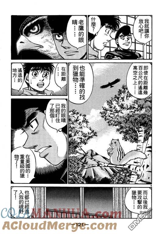 第121页