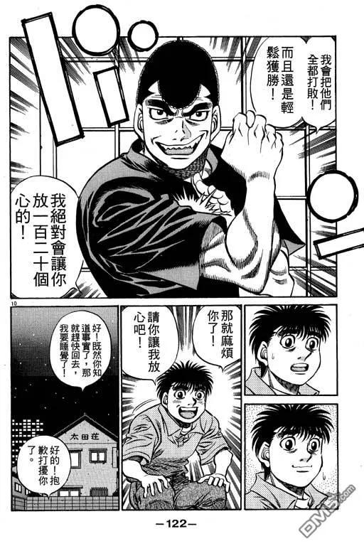 第122页