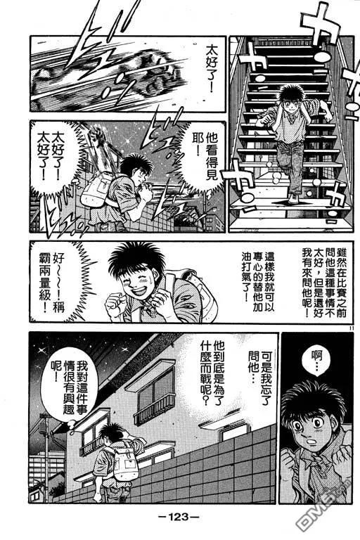 第123页