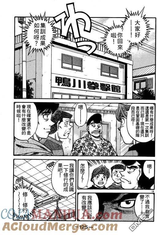 第125页