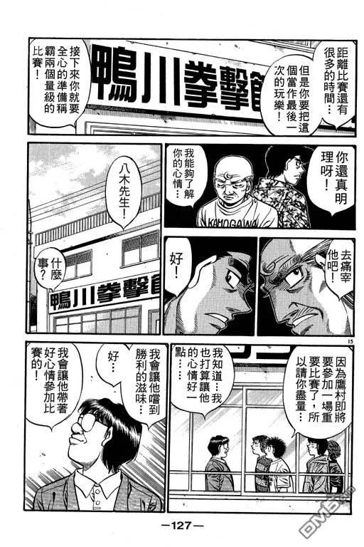 第127页