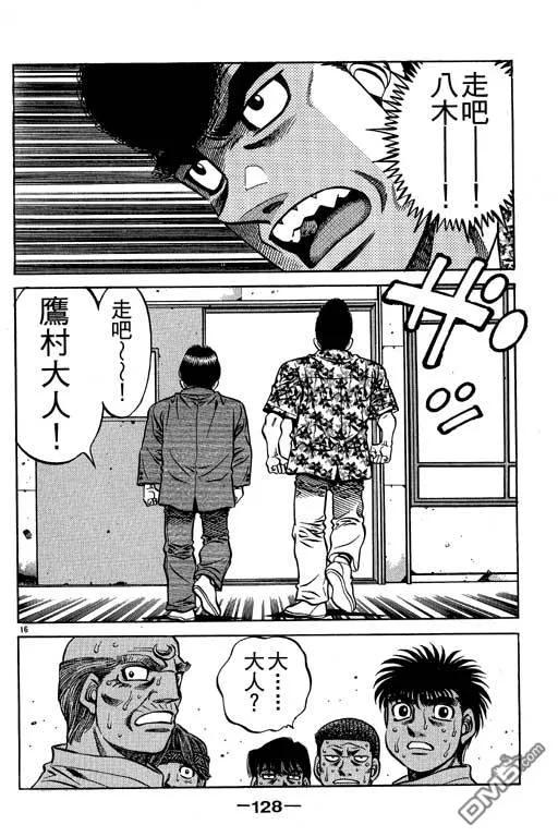 第128页