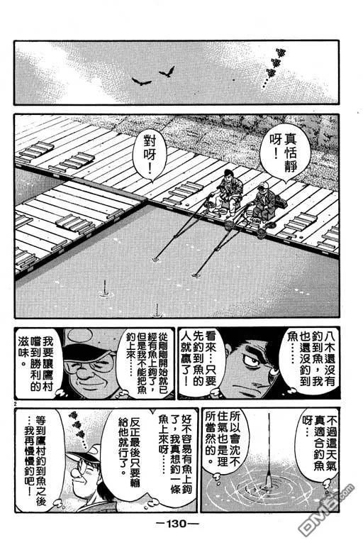 第130页