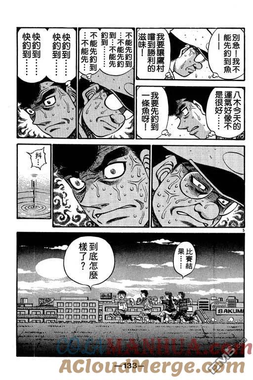 第133页