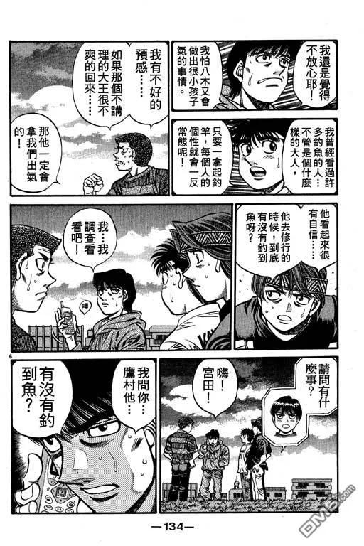 第134页