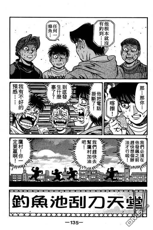 第135页