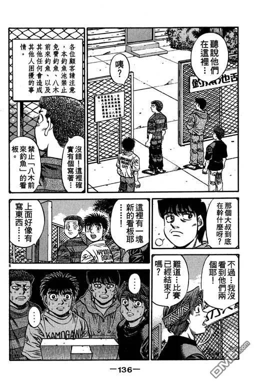 第136页