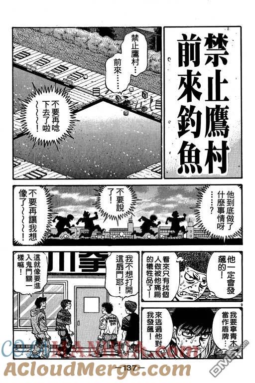 第137页