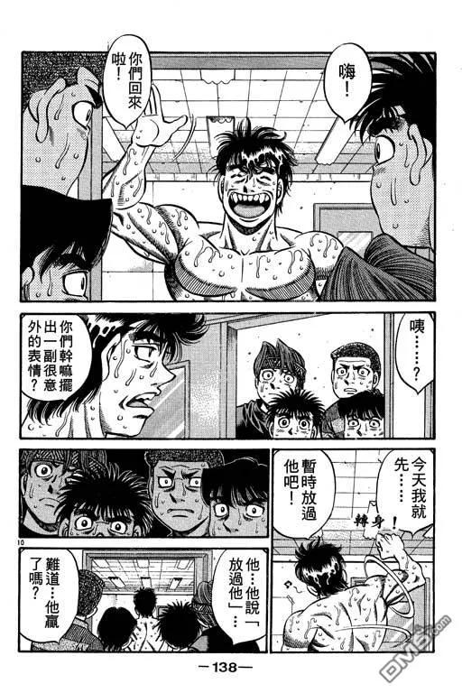 第138页