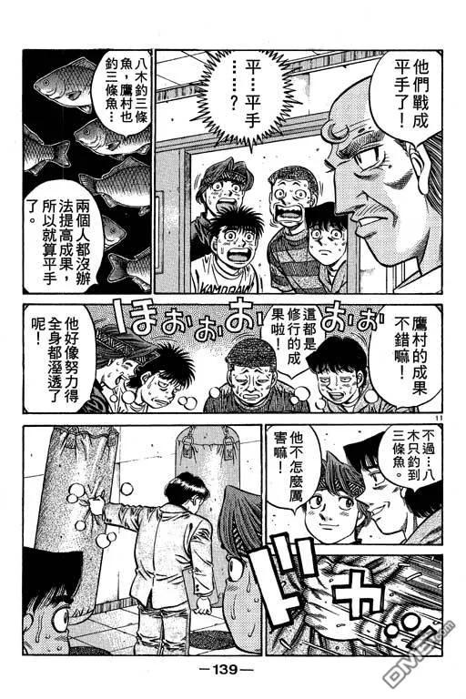 第139页