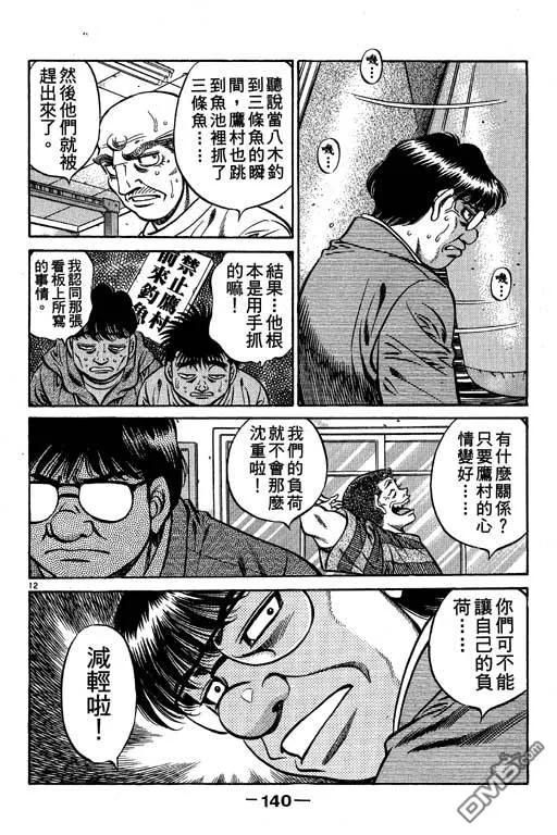 第140页