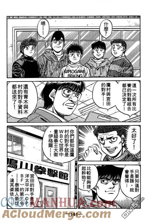 第141页