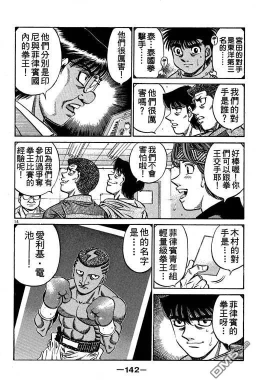 第142页