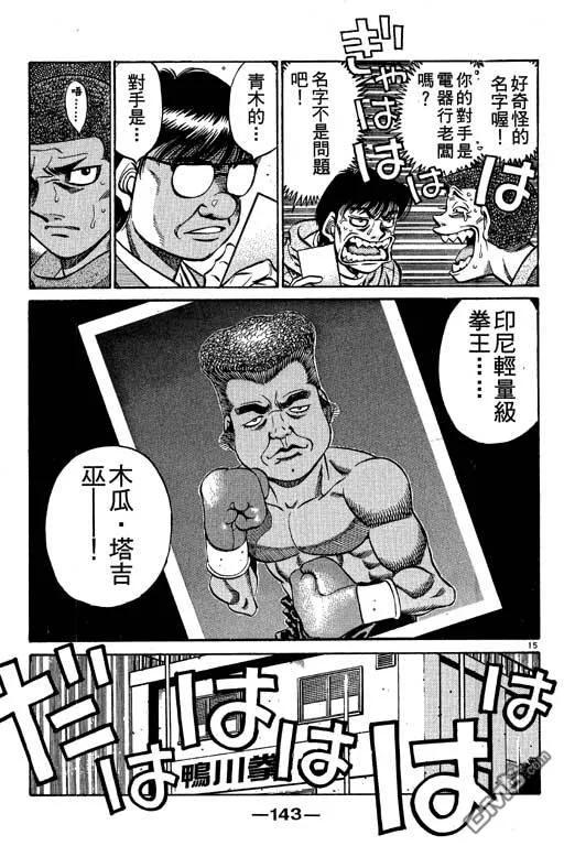 第143页