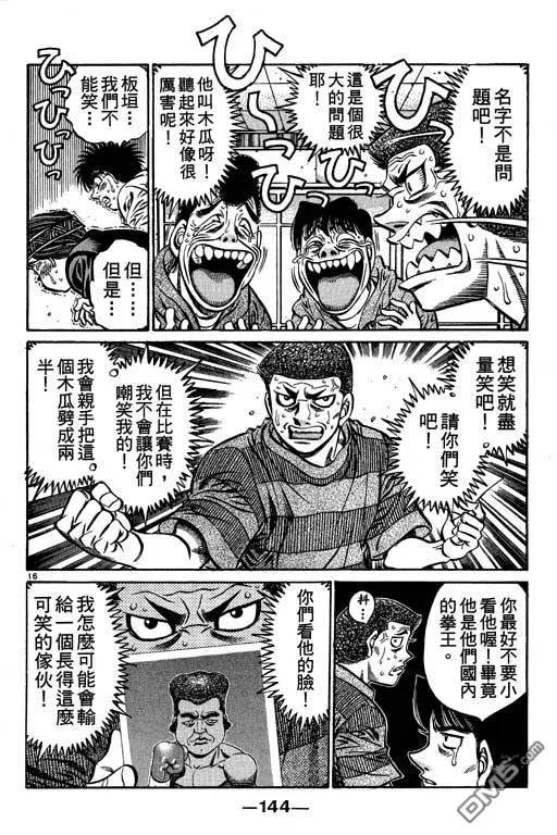 第144页