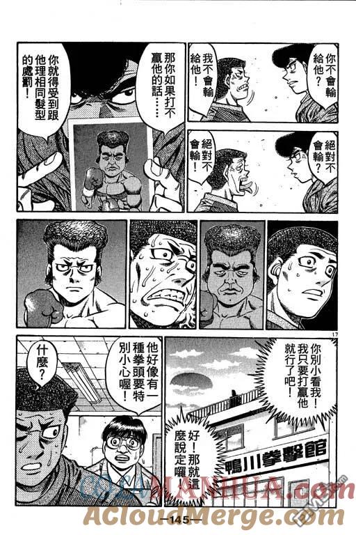 第145页