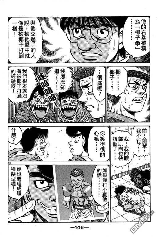 第146页