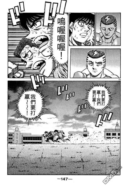 第147页