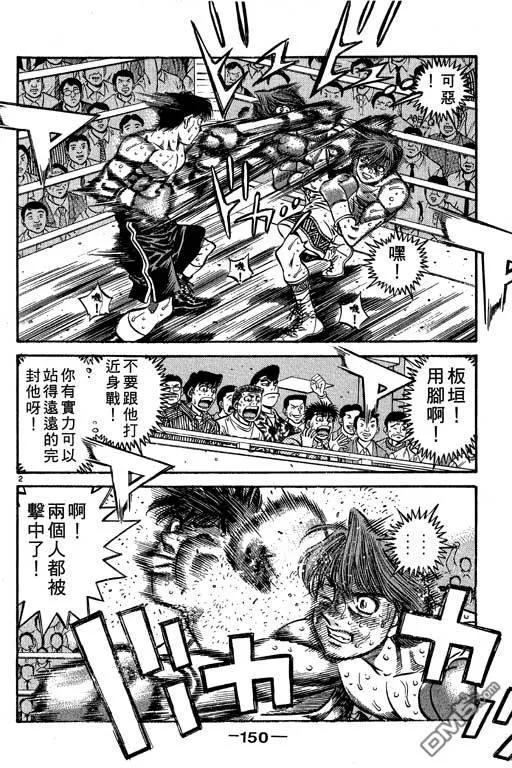 第150页