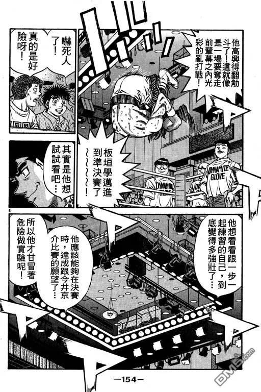 第154页