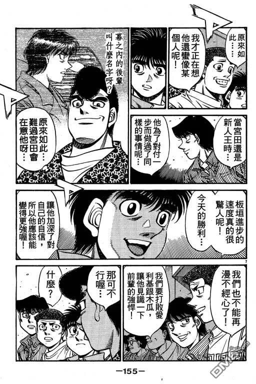 第155页