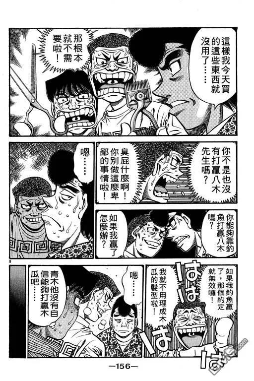 第156页