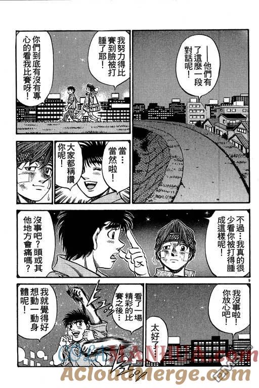 第157页