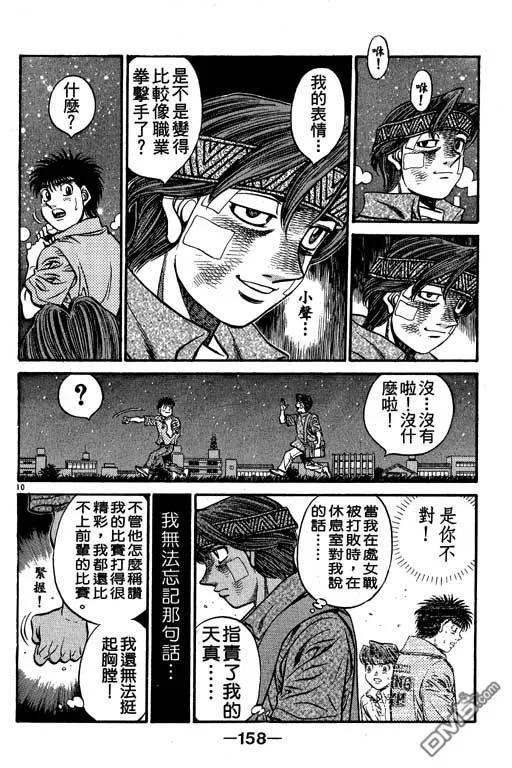 第158页