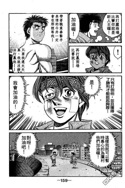 第159页