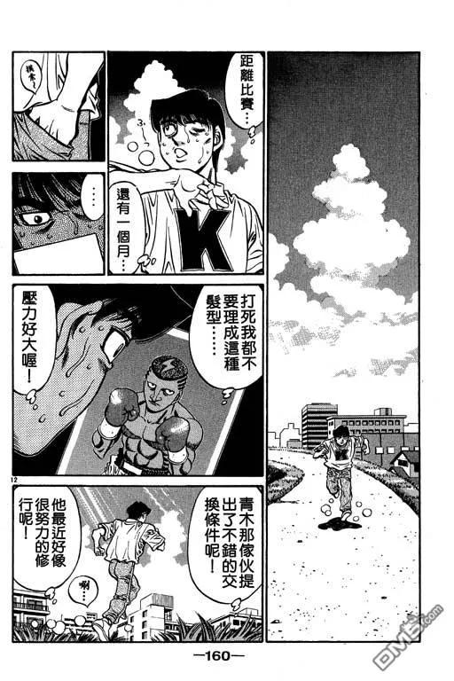 第160页