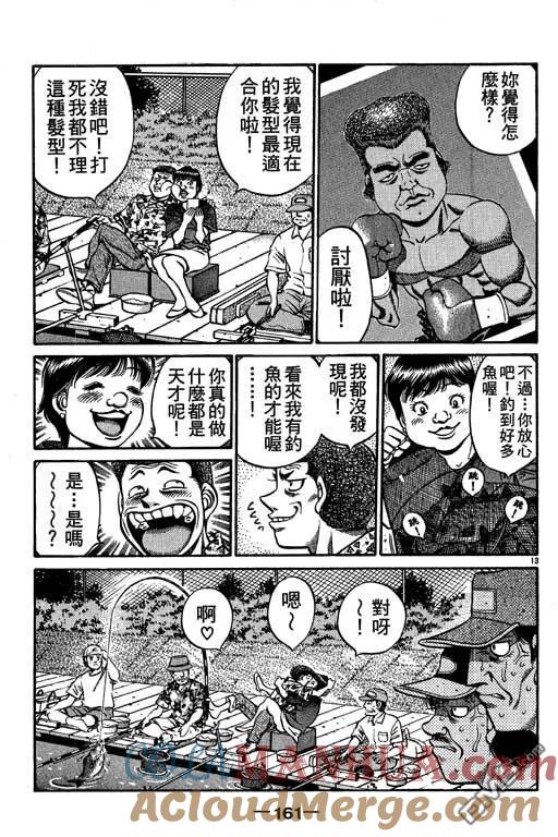 第161页