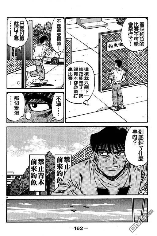 第162页