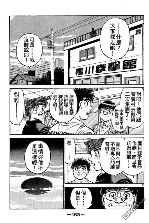第163页