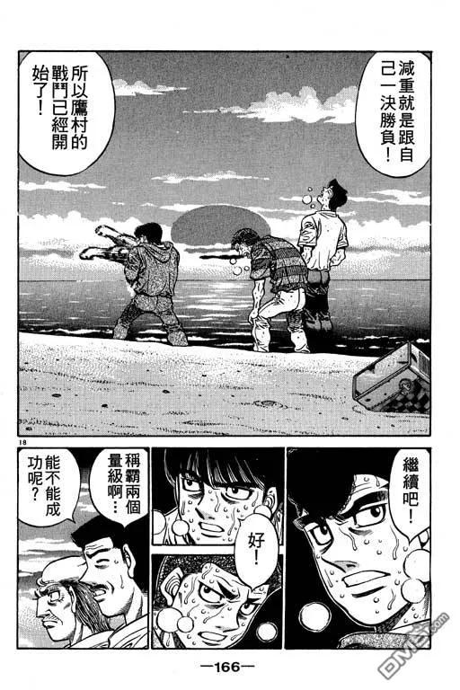 第166页