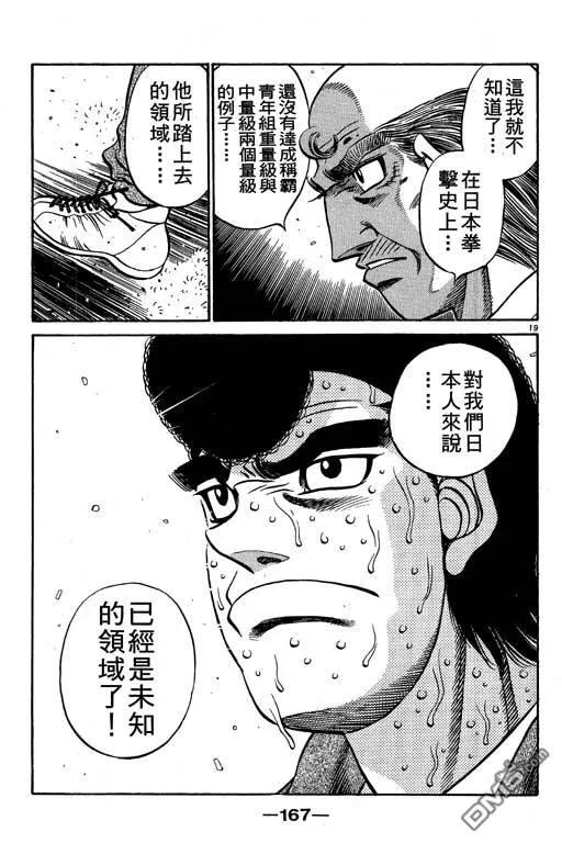 第167页