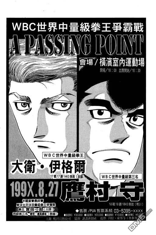 第170页