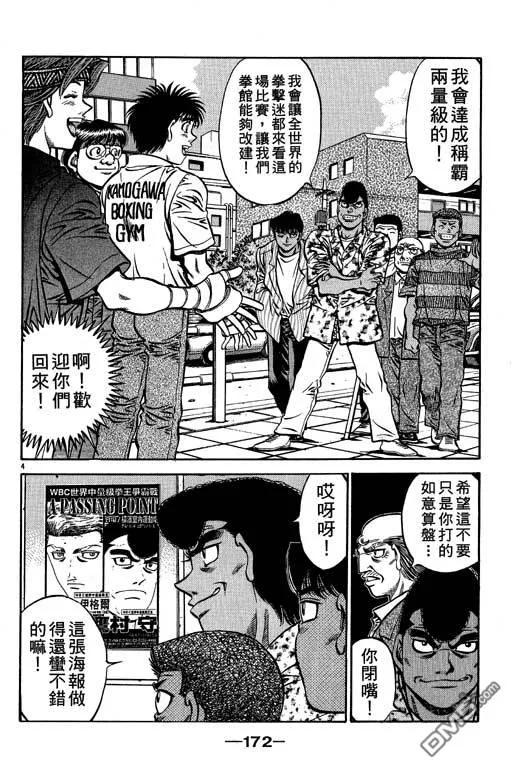 第172页