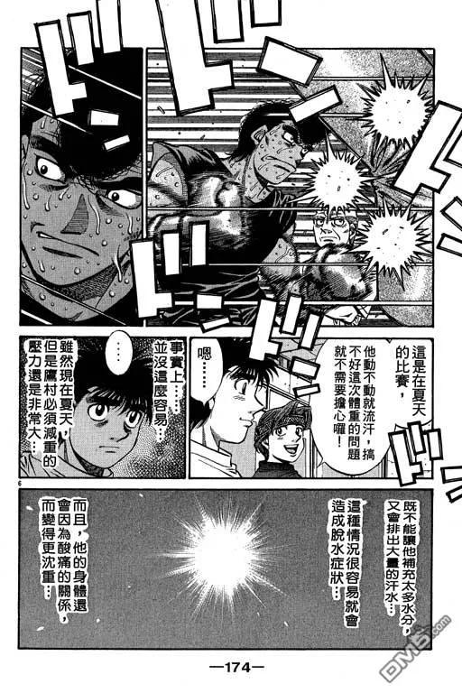 第174页