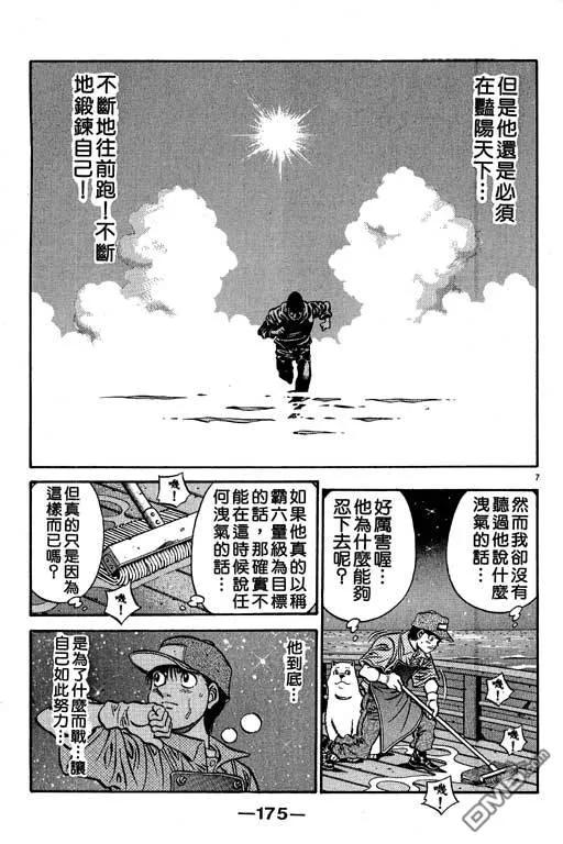 第175页