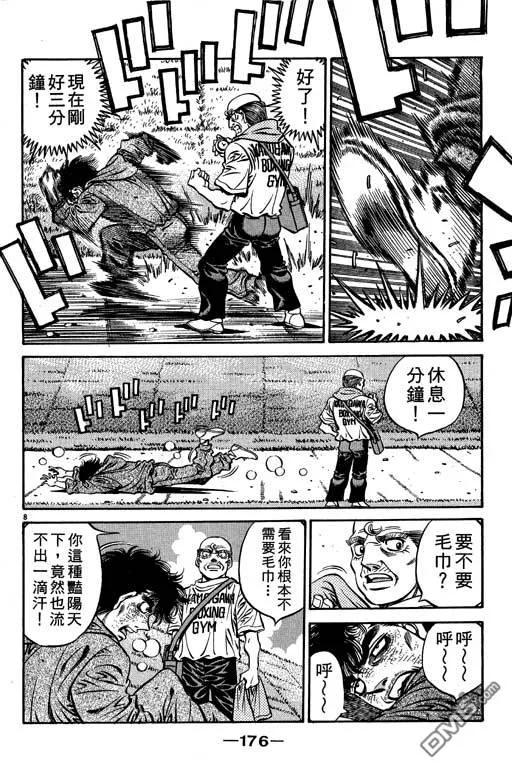 第176页