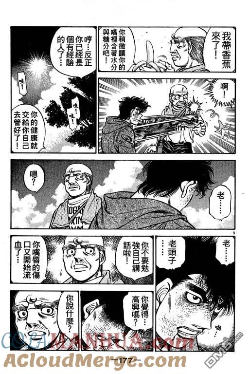第177页