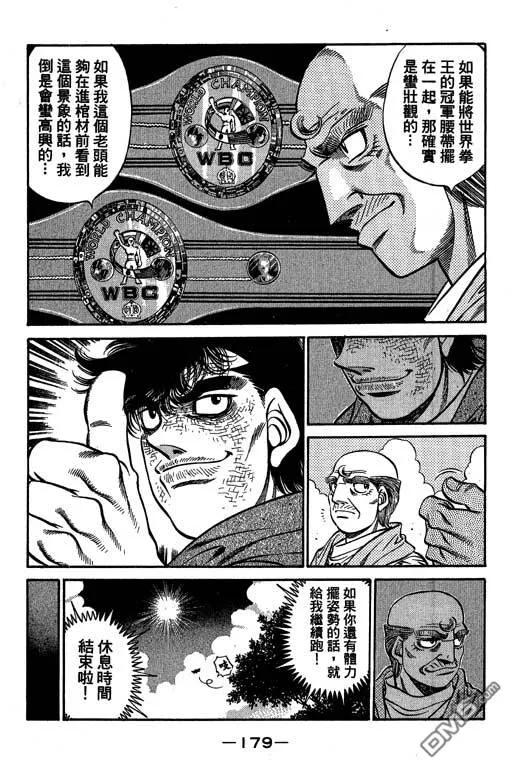 第179页