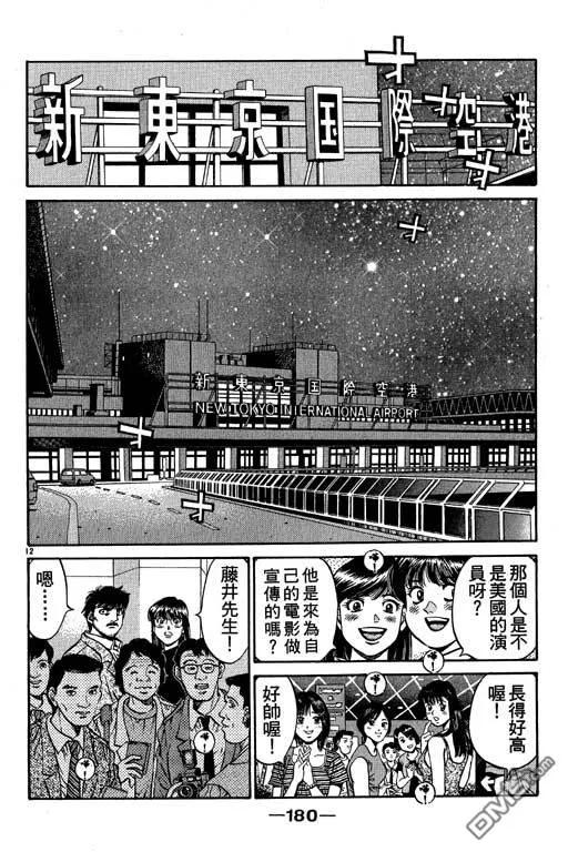 第180页